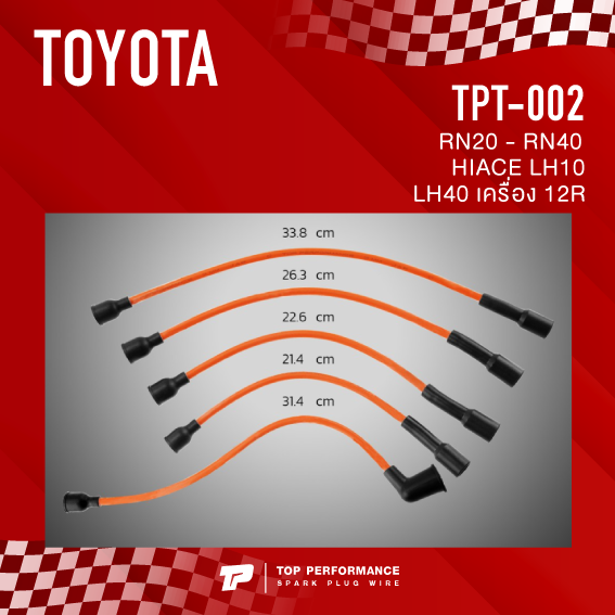 top-performance-ประกัน-3-เดือน-สายหัวเทียน-toyota-hilux-rn20-rn40-hiace-lh10-lh40-เครื่อง-12r-tpt-002-made-in-japan-โตโยต้า