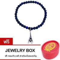 Tips Gallery สร้อย ข้อมือ หินลาพิส จี้ เงิน 925 รุ่น Lapis Eiffel Paris Design TBS115