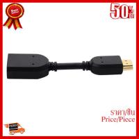 ✨✨#BEST SELLER สาย HDTV สาย HDMI CABLE10cm v1.4(Black) ##ที่ชาร์จ หูฟัง เคส Airpodss ลำโพง Wireless Bluetooth คอมพิวเตอร์ โทรศัพท์ USB ปลั๊ก เมาท์ HDMI สายคอมพิวเตอร์