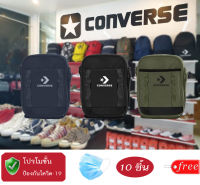 Recommend.!!! Converse All Star รุ่น Job Mini Bag กระเป๋าสะพายข้าง รุ่นใหม่ มีให้เลือก 3 สี สีดำ สีกรม สีเขียว พร้อมแมส 10ชิ้น