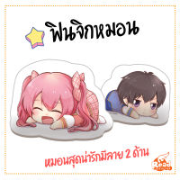 หมอนลายการ์ตูนสุดน่ารัก (RC0001)