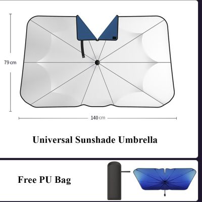 ที่คลุมของเล่นเด็กบาจากันแดดรถพับได้ร่มกันแดดที่บังแดดหน้ารถยนต์อัปเกรด2023สำหรับบังรังสี UV และม่านบังแดดป้องกันความร้อนจากแสงแดด