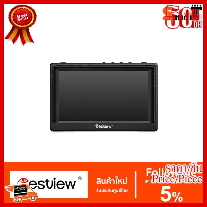 best-seller-desview-mavo-p5-camera-field-monitor-5-5-sharp-igzo-screen-19201080-with-4k-hdmi-input-dslr-camera-field-monitor-กล้องถ่ายรูป-ถ่ายภาพ-ฟิล์ม-อุปกรณ์กล้อง-สายชาร์จ-แท่นชาร์จ-camera-adapter-b