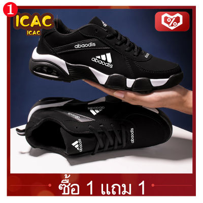 ¤  ICAC ซื้อ 1 แถม 1 รองเท้าออกกำลังกาย รองเท้าผ้าใบชายสีดำ รองเท้าวิ่ง รองเท้าอดิดาส  รองเท้าผ้าใบแฟชั่น สี่สีขนาด 36-45 รองเท้าผู้หญิง ราคาถูกสุด รองเท้าสตั๊ด รองเท้าผ้าใบผช รองเท้าผ้าใบผู้ชาย รองเท้าผ้าใบราคาถูก รองเท้าวิ่งหญง รองเท้าวิ่งชาย