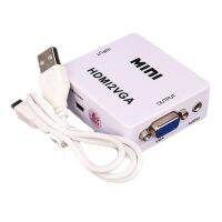 [LUNA electronic accessories] 1080P HDMI เข้ากันได้กับตัวแปลงอะแดปเตอร์ VGA พร้อมสายสัญญาณเสียง HDMI2VGA สำหรับ PS3 XBOX PC แล็ปท็อป HDTV โปรเจคเตอร์ DVD Switch