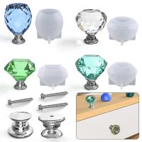 【LZ】❦✸  Cabinet Drawer Knobs Mold Diamond Dresser Crystal Pull Knobs Epoxy Resin Mold for Dresser Drawer Kitchen Bathrom Cabinet