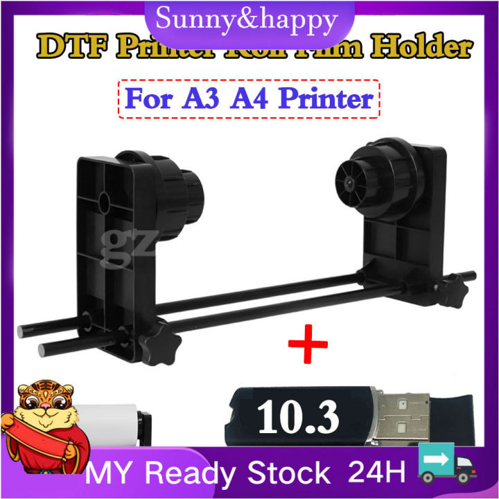 In Stock Roll Film Holder For A3 A4 Dtf Printer For Epson L805 R1390 L1800 Xp 15000 L800 Roll 3451