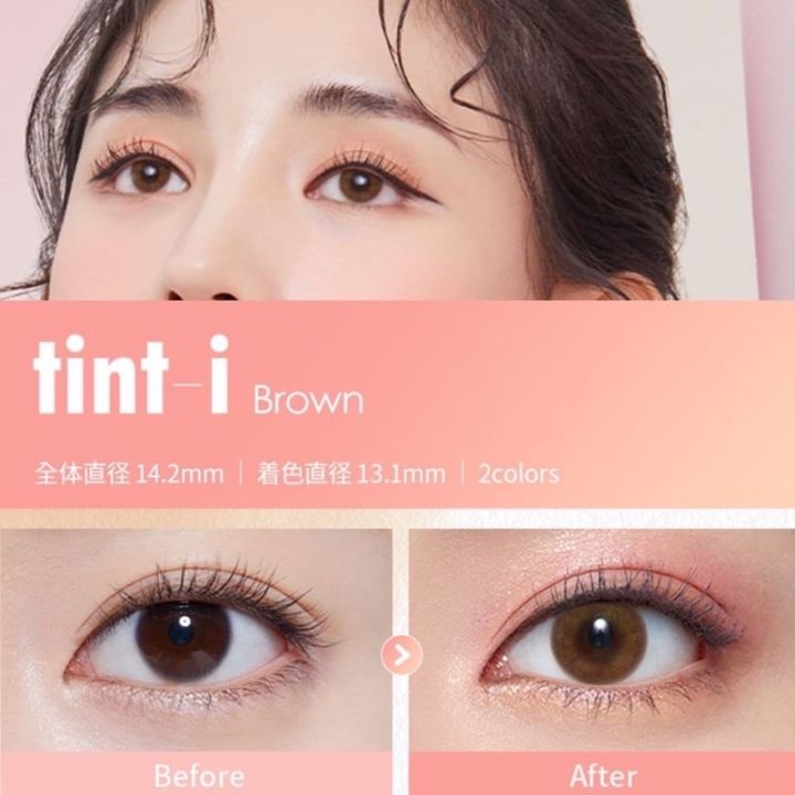 olens-tint-i-คอนแทคเลนส์รายเดือน-จากเกาหลี-รุ่นใหม่ล่าสุด