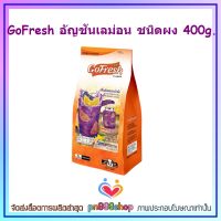 newy3-0425 GoFresh อัญชันเลม่อน ชนิดผง 400g.