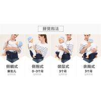 Baby Carrier Waist Belt Hipseat Holder Straps Walkers Sling Wrap Infant Kids Hip