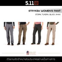 5.11 Tactical - Womens Stryke Pant กางเกงคาร์โก้ ผู้หญิง กางเกง Tactical แถบเอวยางยืด กันเปื้อน เนื้อผ้าแข็งแรงทนทาน