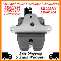 สำหรับ LAND ROVER FREELANDER 2 2006-2015รถกระบะบูตฝาจับสลักล็อค LR014184 LR072417 LR006952 LR008546 LR005164