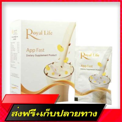 Delivery Free Royal Life App Fast 10 Sachet, high quality plant protein with 13 nutrients and vitamins.Fast Ship from Bangkok