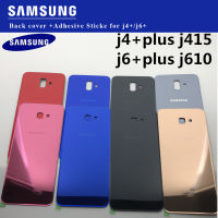 J4 Samsung Galaxy + J6 J415 + J610 2018ฝาหลังประตูด้านหลังเคสเปลี่ยน + สติ๊กเกอร์กาว