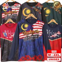 เสื้อบอล Mubaju Malaysia เสื้อแขนยาว / MERDEKA Unisex Jersey / TSHIRT Malaysia