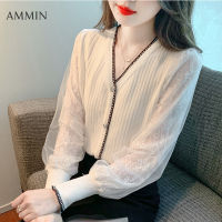 AMMIN เสื้อถักแขนยาวคอวีสำหรับผู้หญิง,เสื้อถักกระดุมแถวเดียวแขนหวานสไตล์เกาหลีแฟชั่นแบบใหม่ในฤดูใบไม้ร่วงเสื้อเบลาส์กระดุมหัวใจที่ละเอียดอ่อนเสื้อผู้หญิงหรูหรา