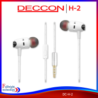 หูฟัง Deccon รุ่น H-2 In-Ear Headphones หูฟังอินเอียร์สุดคุ้ม รับประกันศูนย์ไทย