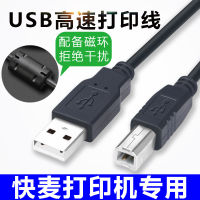 （READYSTOCK ）? Kuaimai KM118 electronic single thermal printer KM100 printer data cable USB cable YY