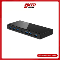 TPLINK UH700 HUB (ฮับ) USB 3.0 7-PORT PORTABLE HUB / By Speed Gaming