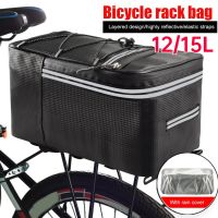 2023☈☊ 15L/12L Bicycle Rear Seat Bag Reflective MTB Bike Rack Bag Trunk Pannier Waterproof Large Capacity Bicycle Tail Bags Storage Box