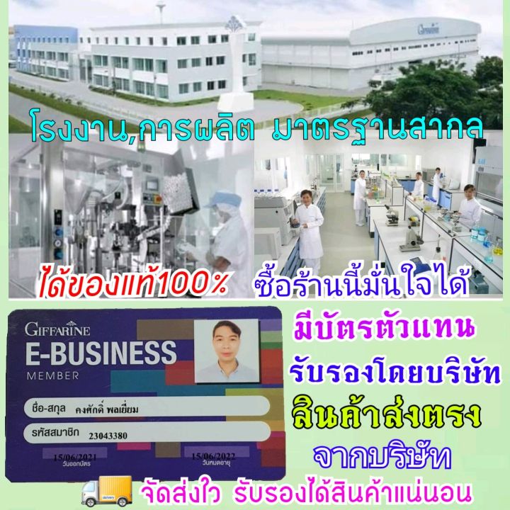 อาหารเสริมสตรี-กิฟฟารีน-ของแท้-ไบโอแฟลกพลัส-60-แคปซูล-อาหารเสริมวัยทอง-ฮอร์โมนหญิง-วิตามินวัยทอง-เมล็ดแฟลกซ์-ขมิ้นชัน-มะขามป้อม