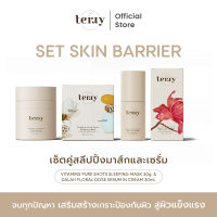 TERRY SET Skin Barrier เซ็ตคู่สลีปปิ้งมาส์กและเซรั่ม | TERRYOFFICIALSHOP