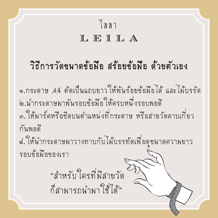 leila-amulets-พญาสี่หูห้าตา-สีรมดำ-พร้อมกำไลหินฟรีตามรูป