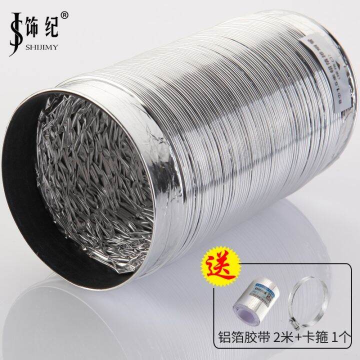 150mm aluminum foil telescopic air duct/smoke exhaust duct of range