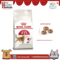 Royal Canin Fit 2 kg - โรยัล คานิน ฟิต 2 กก