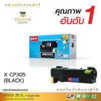 [ส่งฟรี] ตลับหมึกเลเซอร์สี COMPUTE Toner ใช้สำหรับรุ่น Xerox CT201632 (Black) สีดำ สำหรับเครื่องพิมพ์ Xerox Docuprint CP305d, CM305 คอมพิวท์ ออกใบกำกับภาษีได้