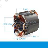 ‘；【-【 AC220-240V Stator Field Replace  For HITACHI 26  DH26