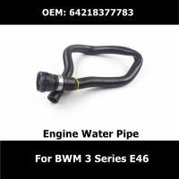 Brand New Engine Water Pipe 64218377783 Inlet Water Hoses For BWM 3 E46 316Ci 318Ci 318i M43 316i 1.6