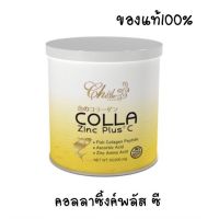 คอลล่าซิ้ง พลัสซี Colla Zinc Plus C คอลลา ซิ้งค์ คอลลาเจนแท้ 100%