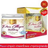 Real Elixir Pure Collagen เรียล อิลิคเซอร์ เพียว คอลลาเจน [50 กรัม ]] 1 กระปุก] ผลิตภัณฑ์เสริมอาหาร