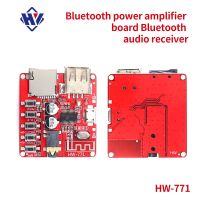 บอร์ดรับสัญญาณเสียง Bluetooth 4.1 5.0 MP3 lossless decoder board โมดูลเพลงสเตอริโอไร้สาย