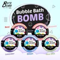 สบู่ไทยแลนด์ Bath Bomb บาธบอม 150 กรัม สบู่ตีฟอง สบู่แนชเชอรัล