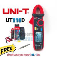 UNI-T UT210D+เเหนบเบอร์ 00 AC-DC 10A-200A คลิปแอมป์มิเตอร์ แคล้มป์มิเตอร์ มิเตอร์วัดไฟ มัลติมิเตอร์ดิจิตอล คลิปแอมป์ มิเตอร์วัดไฟดิจิตอล