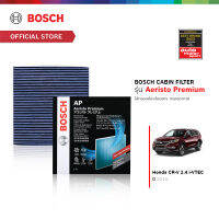 Bosch Cabin Filter รุ่น Aeristo Premium 7002 ไส้กรองห้องโดยสาร กรองอากาศ กรองอากาศในรถ กรองไวรัส กรองPM2.5 Honda ฮอนด้า  Honda CR-V 2.4 i-VTEC ปี 2016