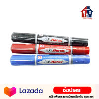 ตราม้า ปากกาเคมี2หัว (1ด้าม) PERMANENT MARKER