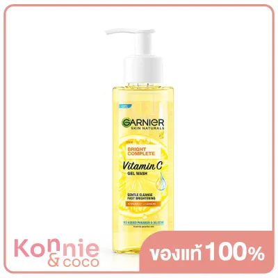 Garnier Skin Naturals Bright Complete Vitamin C Gel Wash 120ml การ์นิเย่ ไบรท์ คอมพลีท วิตามินซี เจล วอช