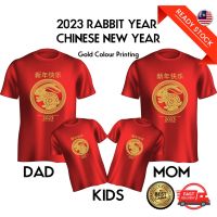 ราคาถูกขายปีใหม่เสื้อยืดผ้าฝ้าย 2023 Tshirt Chinese New Year 2023 | Tshirt CNY Family Matching | 2023 Rabbit Year CNY Family TeS-5XL
