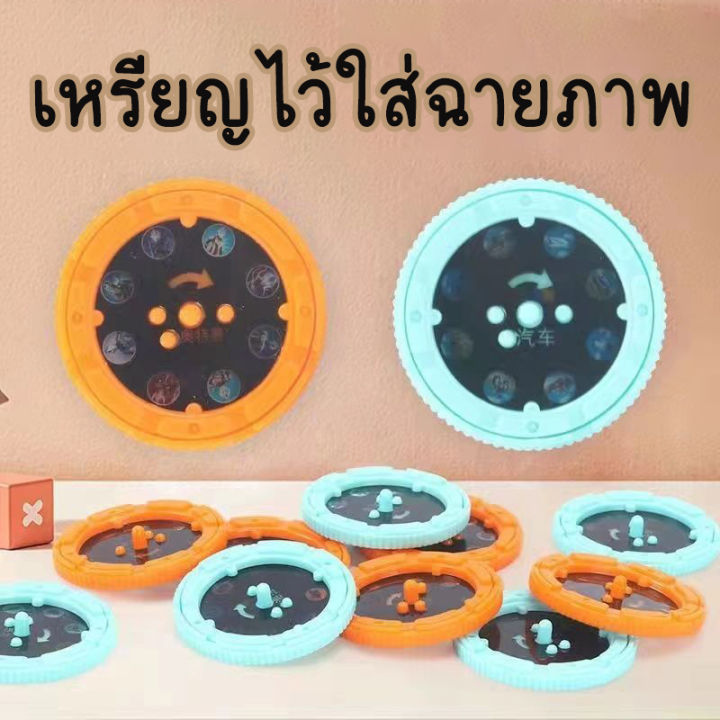 ไฟฉายโปรเจคเตอร์-ไฟฉายฉายลายสัตว์-เกมสมอง-สินค้าพร้อมส่ง