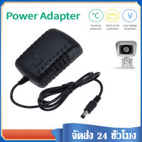 DC อะแดปเตอร์ Adapter 12V 2A Adapter 2000mA(DC5.5X2.5MM) ระบบกล้องวงจรปิดแปลงมาตรฐาน อะแดปเตอร์ DC 5.5*2.5มิลลิเมตร B36