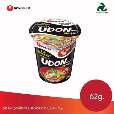 อูด้ง คัพ (อูด้งกึ่งสำเร็จรูปรสซีอิ้วชนิดถ้วย)  Udon Cup