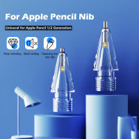 หัวปากกาไอแพด หัวปากกา stylus Pencil Tip For iPad Pencil 1/2 1St 2Nd Generation หัวปากกา ปลายปากกาสำรอง Pencil Tips D81