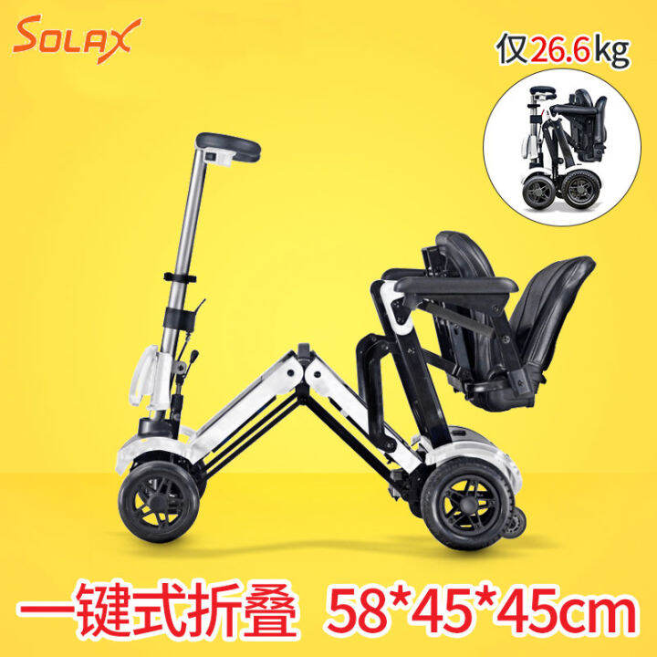 Hemeide Solax Shuleshi S2061 Disabled Elderly Electric Scooter Elderly Electric Four Wheel 6707