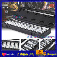 （สปอตกรุงเทพ）บ​บล็อกตัวทีด้ามสไลด์ ล็อกตัวทีด้ามสไลด์ 13 ตัวชุด NEW 13pcs Socket Wrench Set บล็อกตัวทีด้ามสไลด์ 13 ตัวชุด