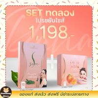 [ของแท้?%]set คู่ Per Peach Fiber + S Sure  เพอพีชไฟเบอร์ สกัดจากพีชญี่ปุ่น พร้อมส่ง มีบริการเก็บเงินปลายทาง