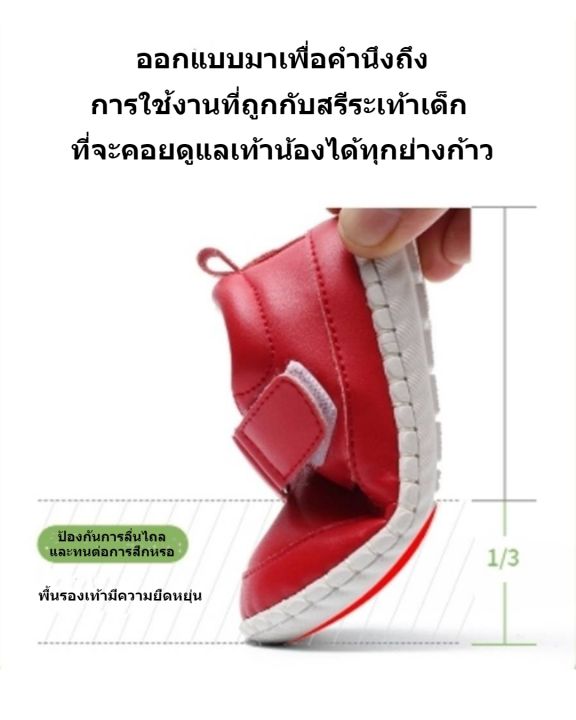 aiy-tom-รุ่น-cute-bunny-รองเท้าผ้าใบเด็กวัยหัดเดินสีคลาสสิก-ออกแบบมาเพื่อคำนึงถึงการใช้งานที่ถูกกับสรีระเท้าเด็ก