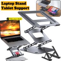 Portable Laptop Stand Adjustable Notebook stand Aluminum laptop holder Foldable Cooling Support Laptop bracket Tablet bracket Laptop Stands